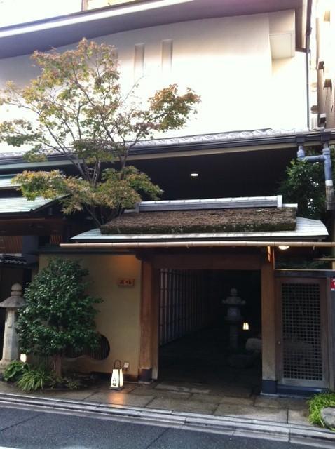 Hotel Kanamean Nishitomiya Kyōto Exterior foto