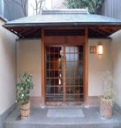Hotel Kanamean Nishitomiya Kyōto Exterior foto
